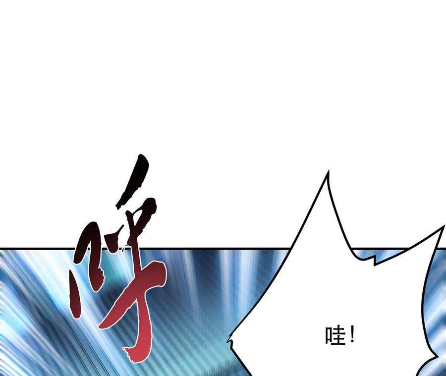 男主和后宫都是我的了18话 生化危机？