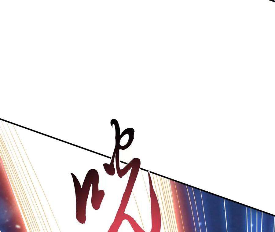 男主和后宫都是我的了18话 生化危机？