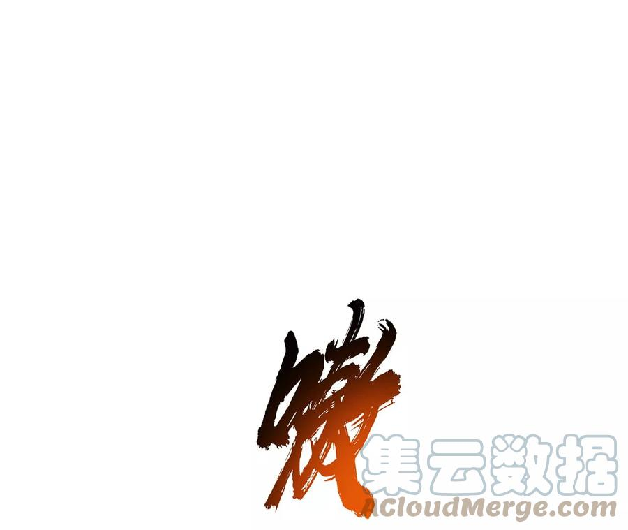 男主和后宫都是我的了18话 生化危机？