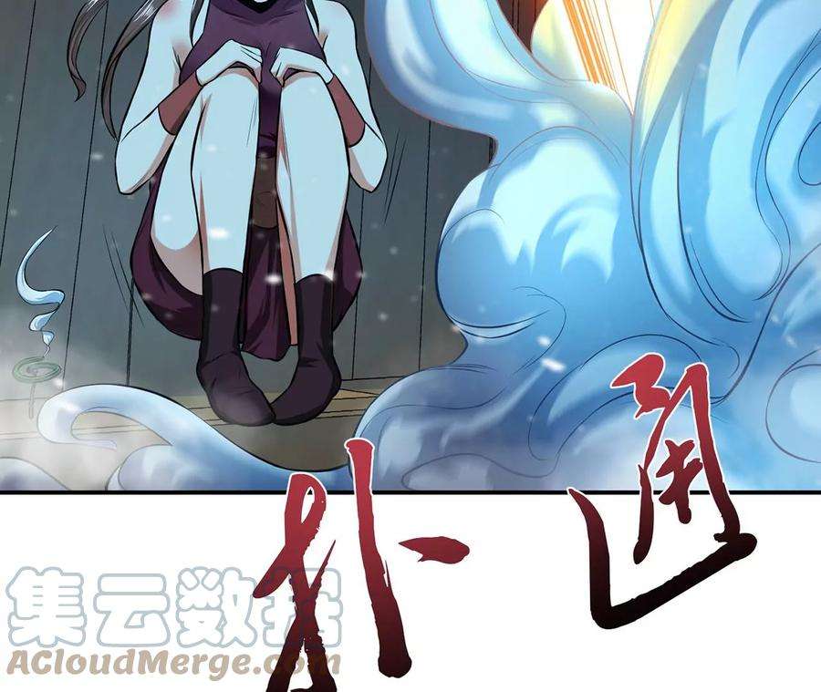 男主和后宫都是我的了18话 生化危机？