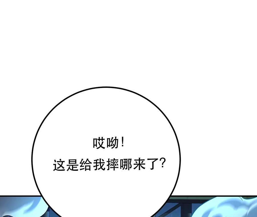 男主和后宫都是我的了18话 生化危机？