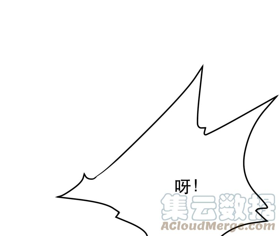 男主和后宫都是我的了18话 生化危机？