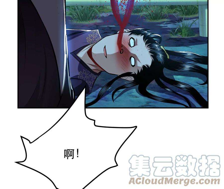 男主和后宫都是我的了18话 生化危机？