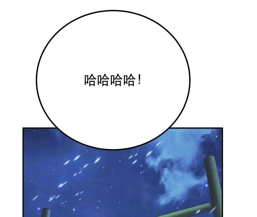 男主和后宫都是我的了18话 生化危机？