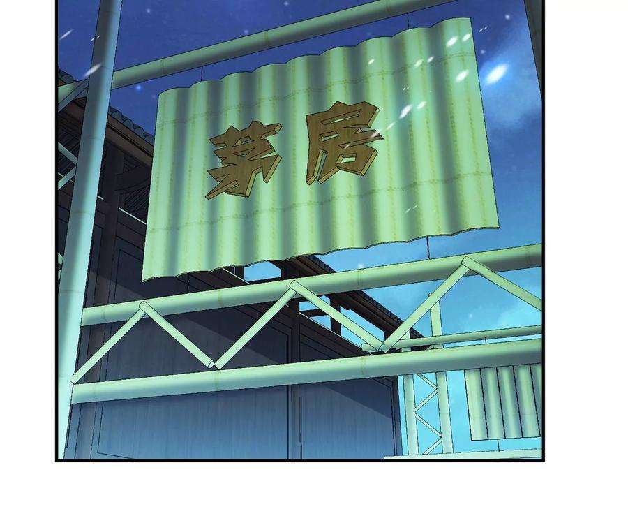 男主和后宫都是我的了18话 生化危机？