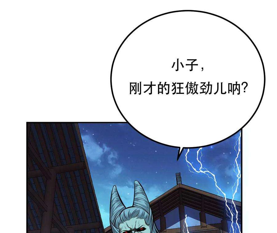 男主和后宫都是我的了18话 生化危机？