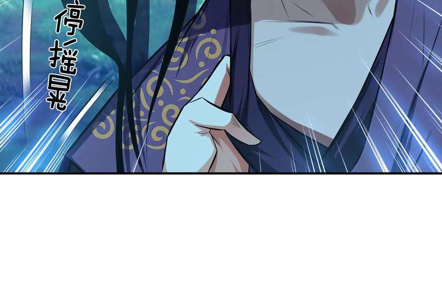 男主和后宫都是我的了18话 生化危机？