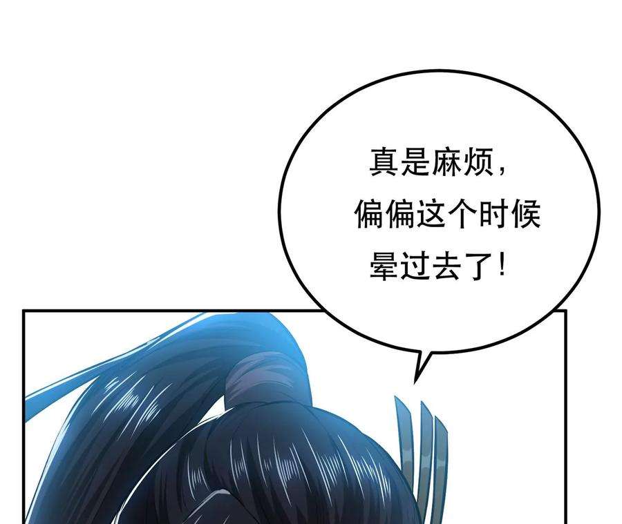 男主和后宫都是我的了18话 生化危机？