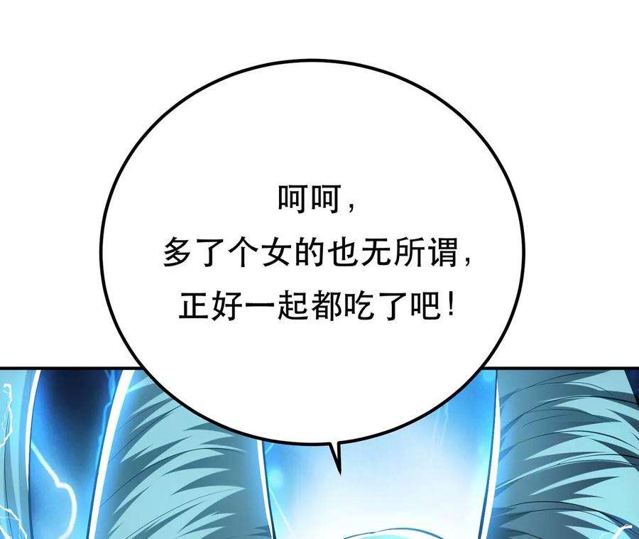 男主和后宫都是我的了18话 生化危机？