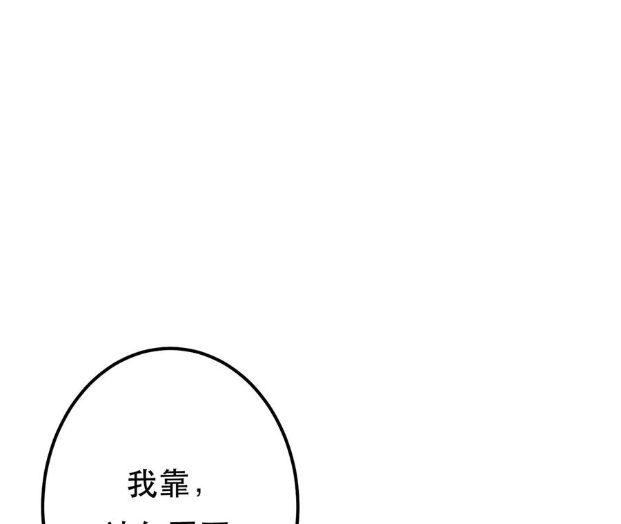 男主和后宫都是我的了18话 生化危机？