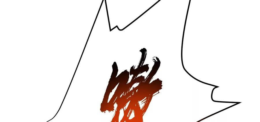 男主和后宫都是我的了18话 生化危机？