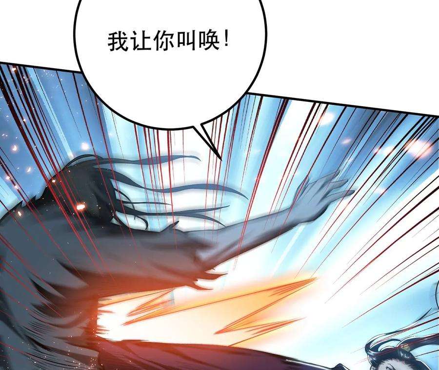 男主和后宫都是我的了18话 生化危机？