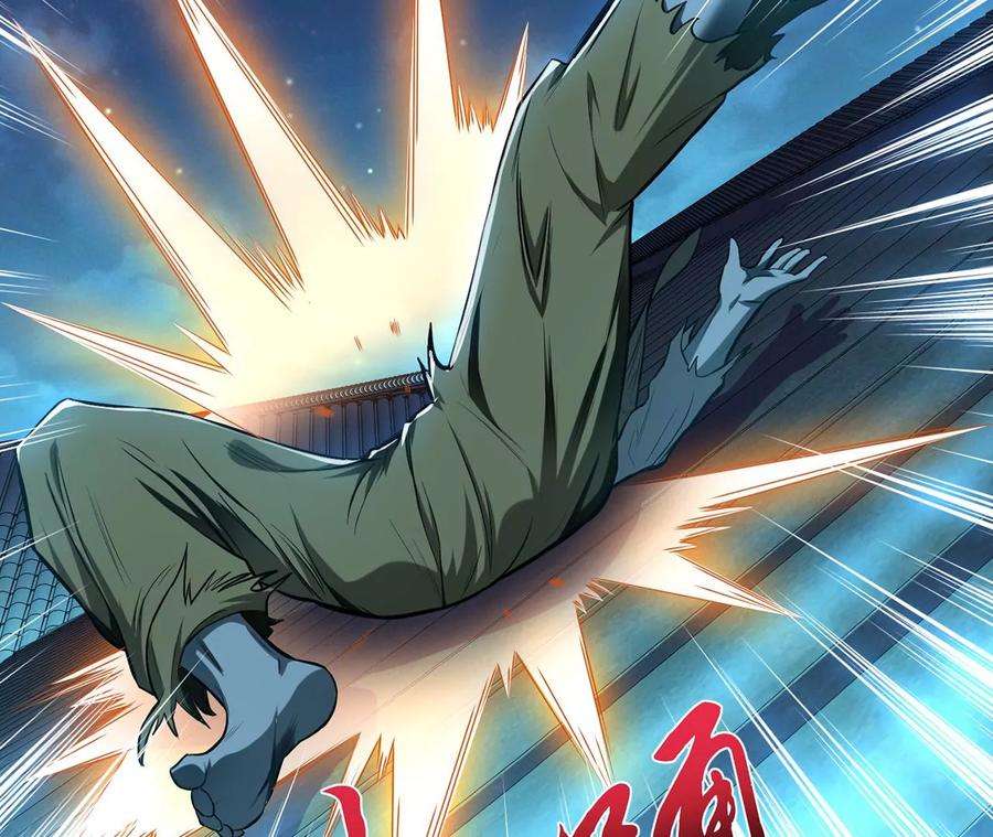 男主和后宫都是我的了18话 生化危机？