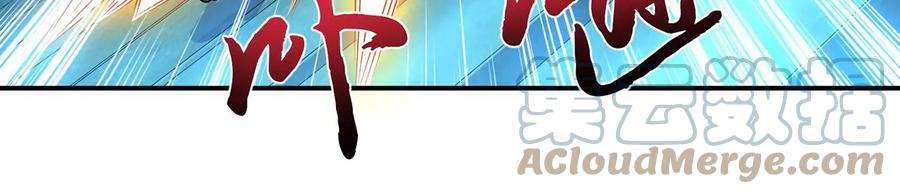 男主和后宫都是我的了18话 生化危机？