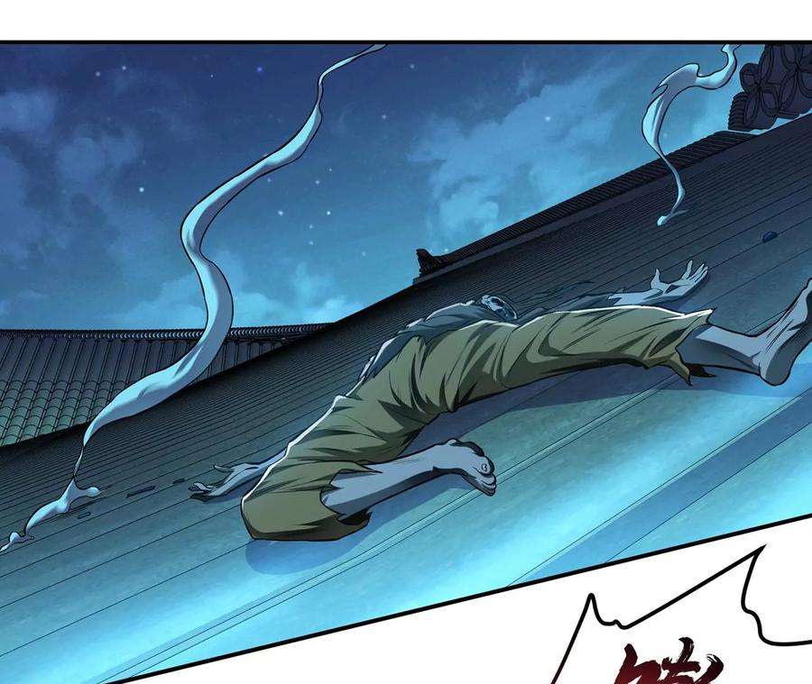 男主和后宫都是我的了18话 生化危机？