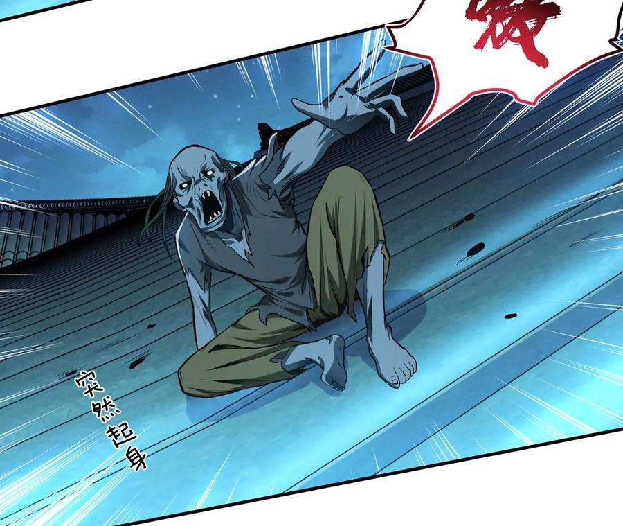 男主和后宫都是我的了18话 生化危机？