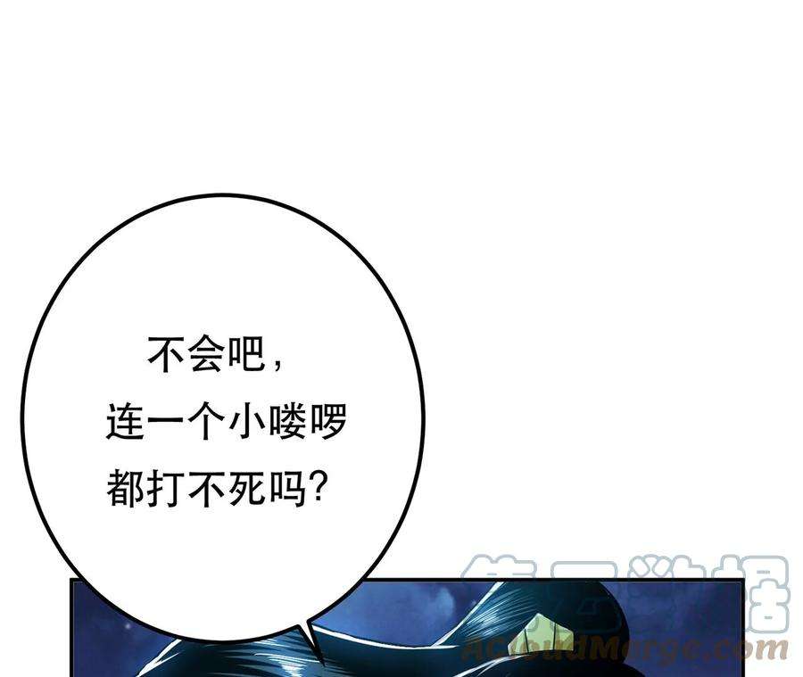 男主和后宫都是我的了18话 生化危机？