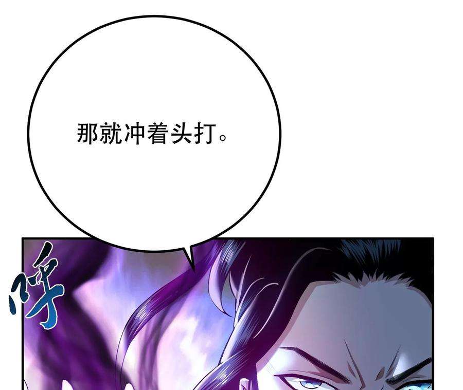 男主和后宫都是我的了18话 生化危机？