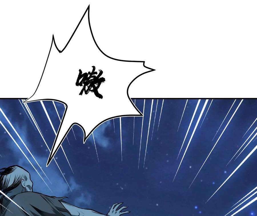 男主和后宫都是我的了18话 生化危机？