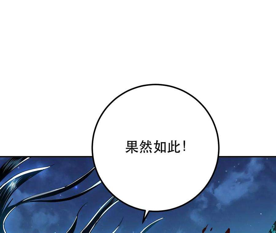 男主和后宫都是我的了18话 生化危机？