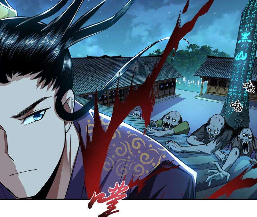 男主和后宫都是我的了18话 生化危机？