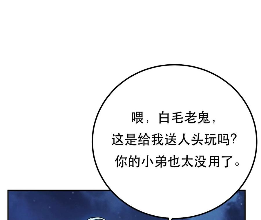 男主和后宫都是我的了18话 生化危机？