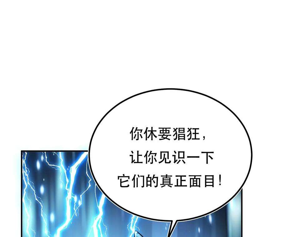 男主和后宫都是我的了18话 生化危机？