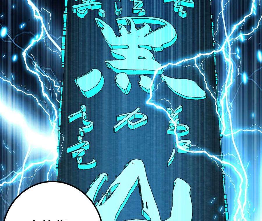 男主和后宫都是我的了18话 生化危机？