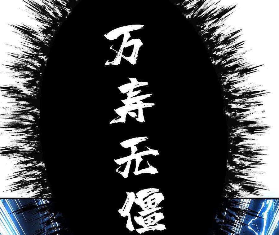 男主和后宫都是我的了18话 生化危机？