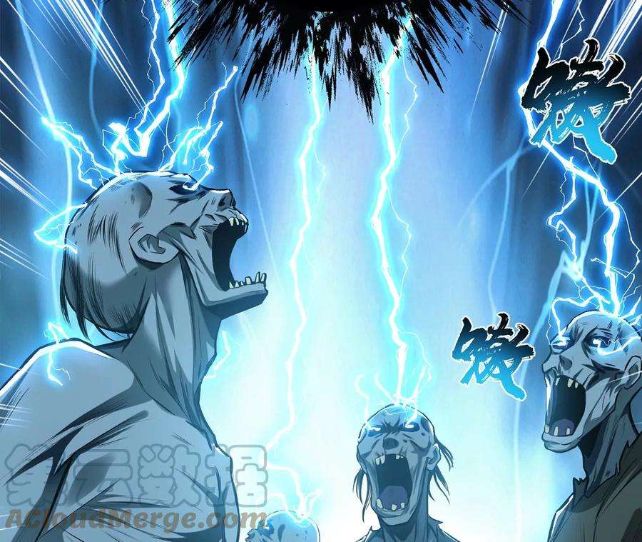 男主和后宫都是我的了18话 生化危机？