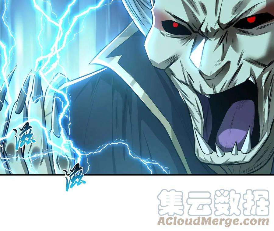 男主和后宫都是我的了18话 生化危机？