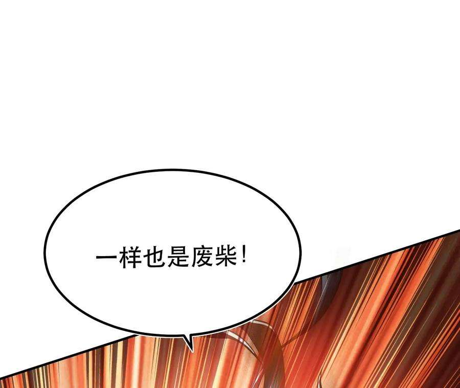 男主和后宫都是我的了18话 生化危机？