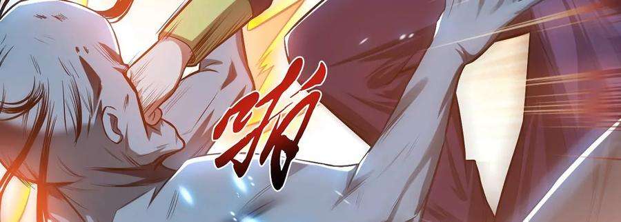 男主和后宫都是我的了18话 生化危机？