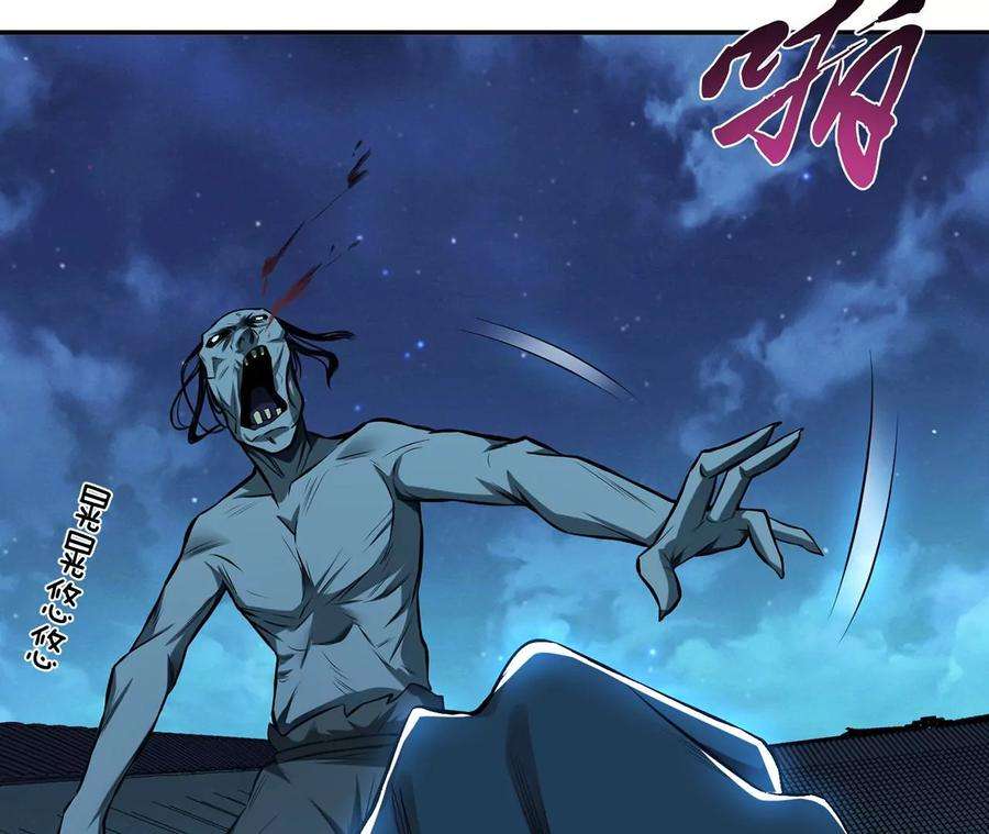 男主和后宫都是我的了18话 生化危机？