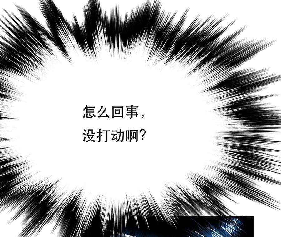 男主和后宫都是我的了18话 生化危机？