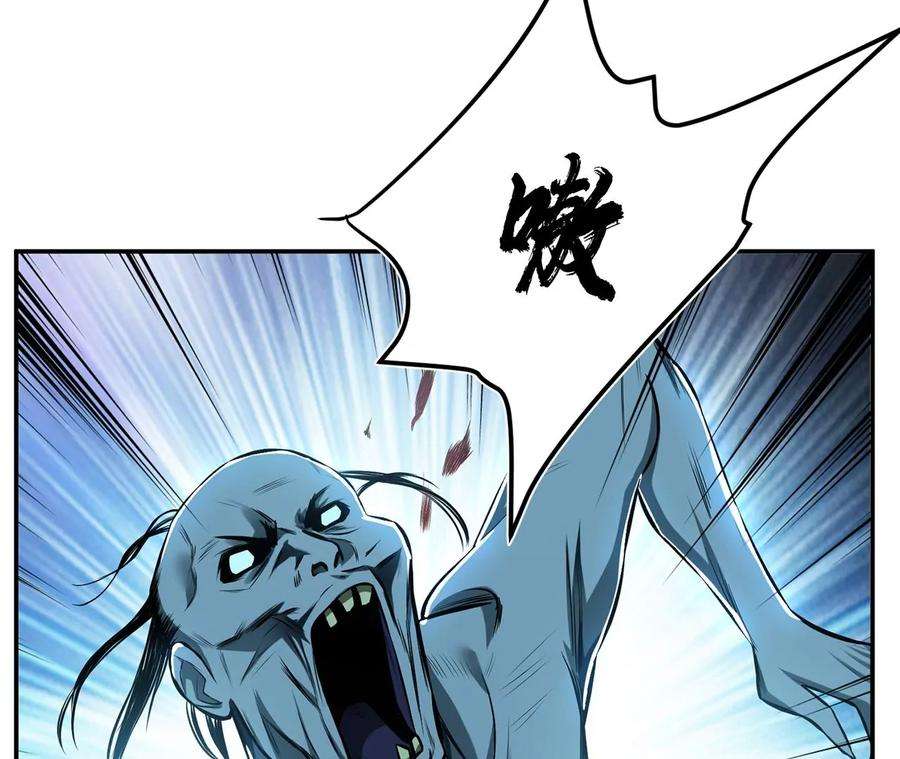 男主和后宫都是我的了18话 生化危机？