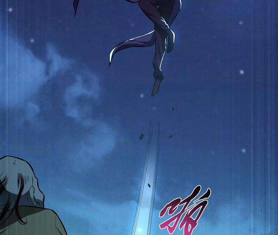 男主和后宫都是我的了18话 生化危机？