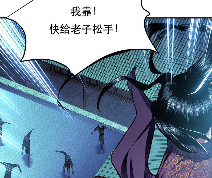 男主和后宫都是我的了18话 生化危机？