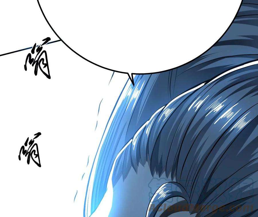 男主和后宫都是我的了19话 原来是“她”