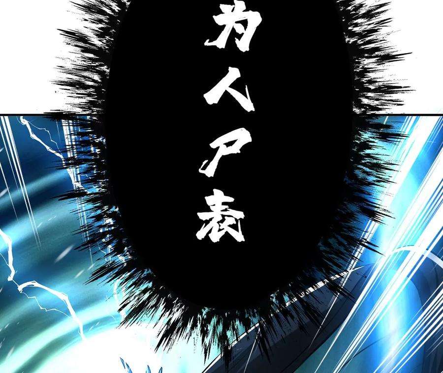 男主和后宫都是我的了19话 原来是“她”