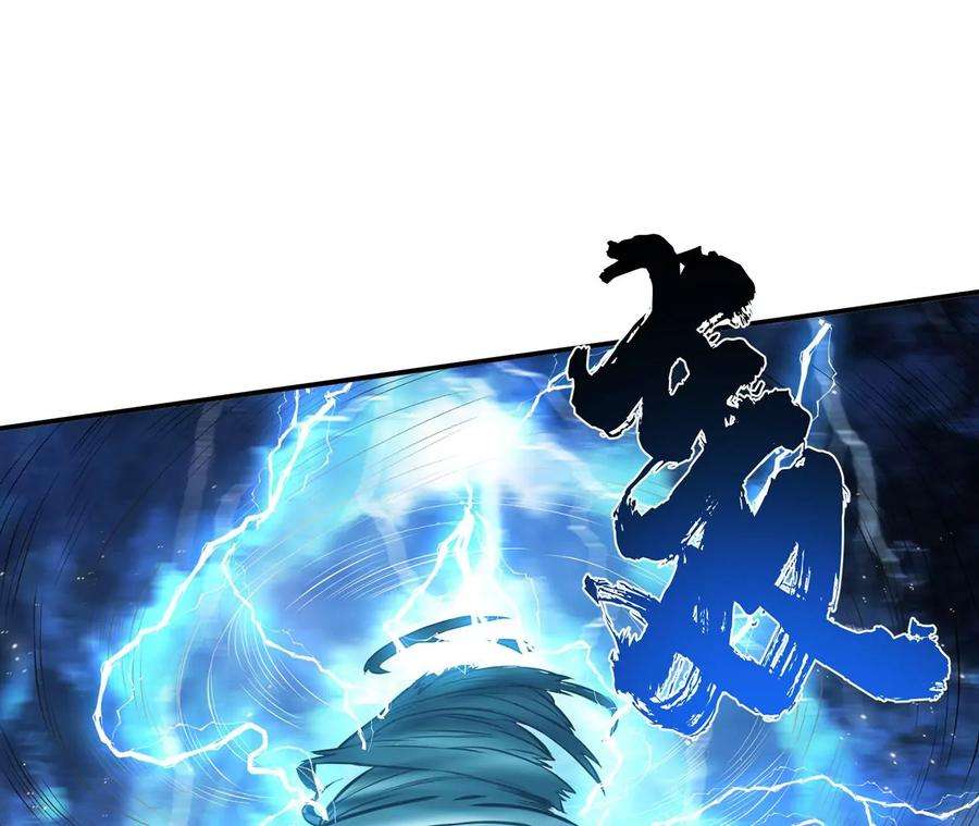 男主和后宫都是我的了19话 原来是“她”