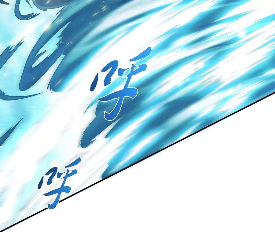 男主和后宫都是我的了19话 原来是“她”