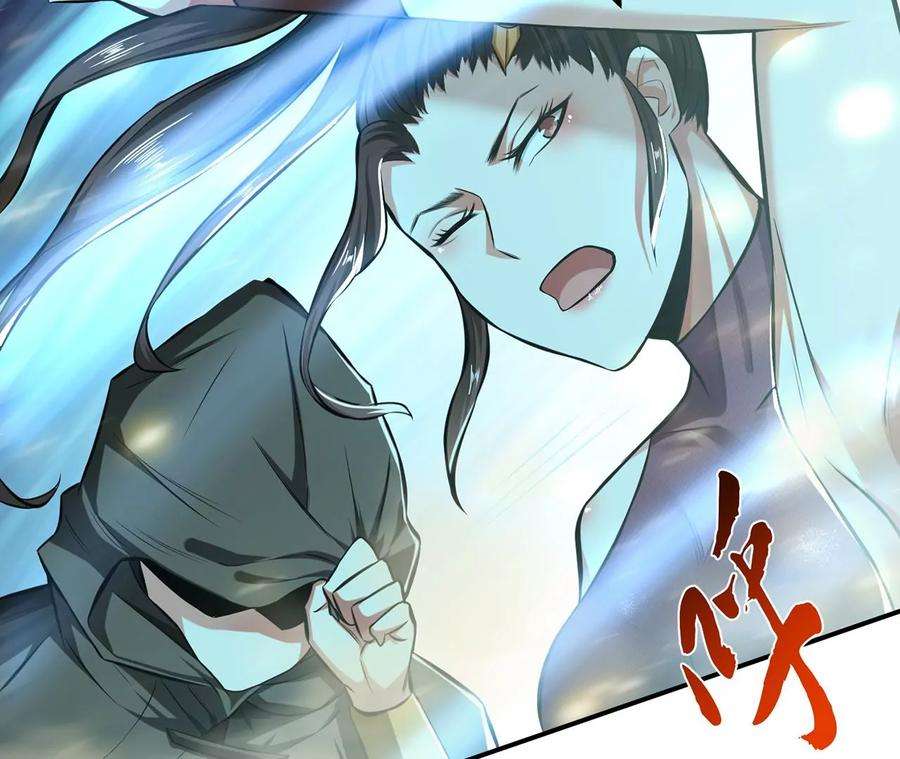 男主和后宫都是我的了19话 原来是“她”