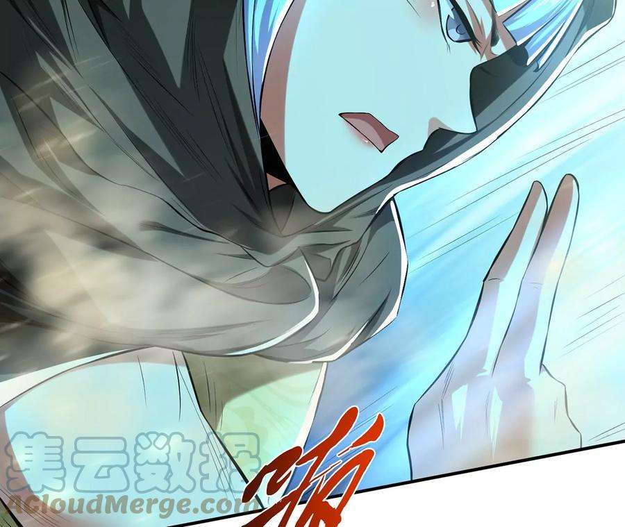 男主和后宫都是我的了19话 原来是“她”