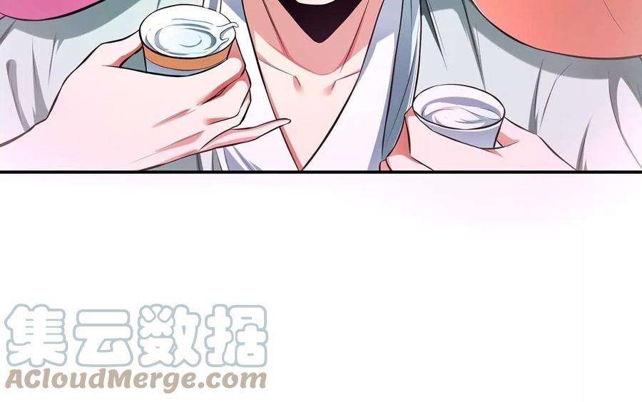 男主和后宫都是我的了19话 原来是“她”