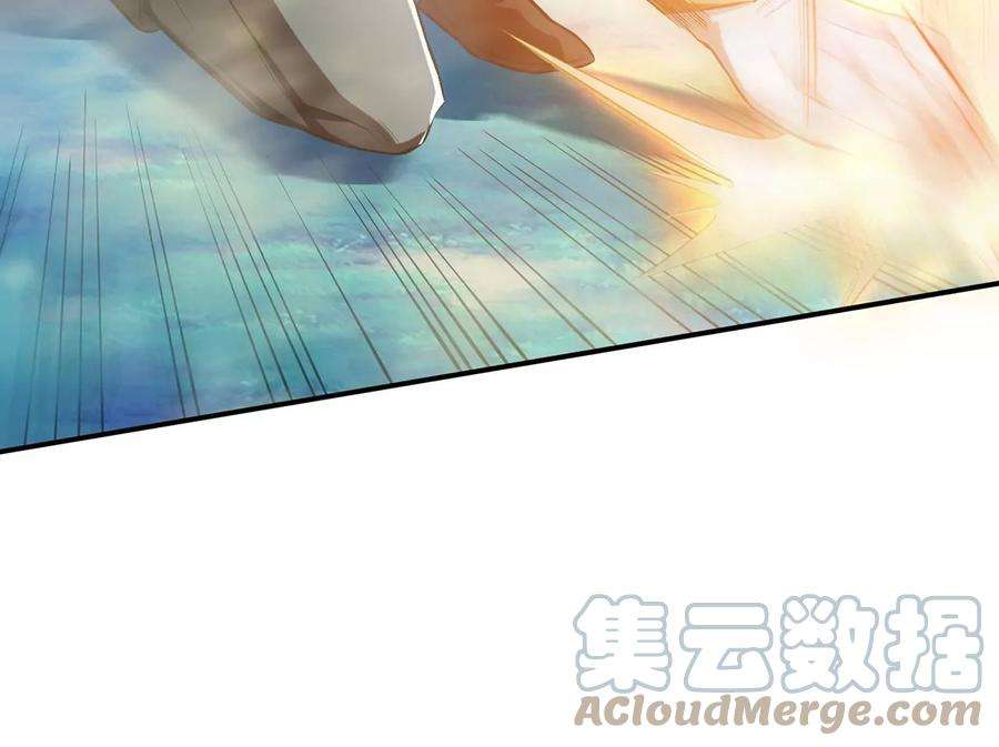 男主和后宫都是我的了19话 原来是“她”