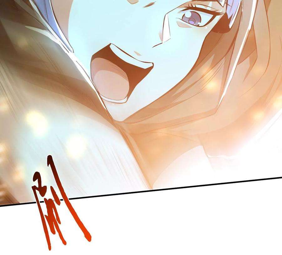 男主和后宫都是我的了19话 原来是“她”