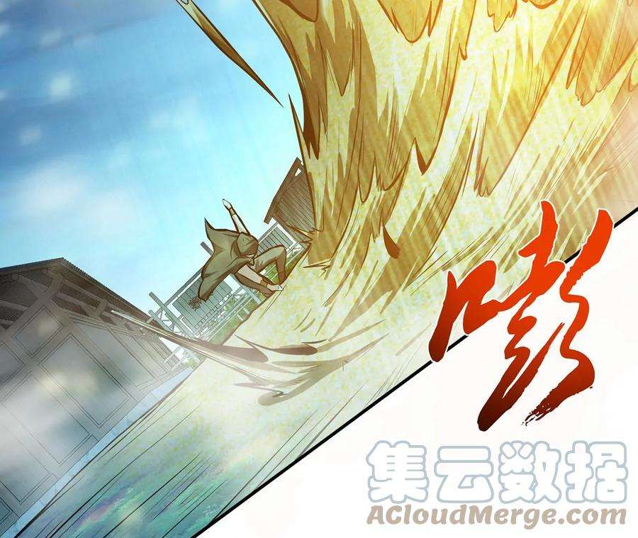 男主和后宫都是我的了19话 原来是“她”