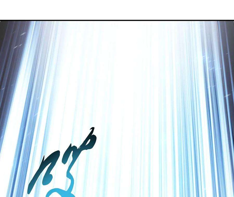 男主和后宫都是我的了19话 原来是“她”