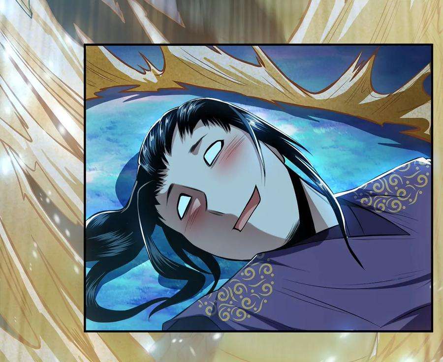 男主和后宫都是我的了19话 原来是“她”